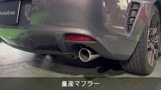 AutoExe】RX-8 スポーツマフラー - YouTube