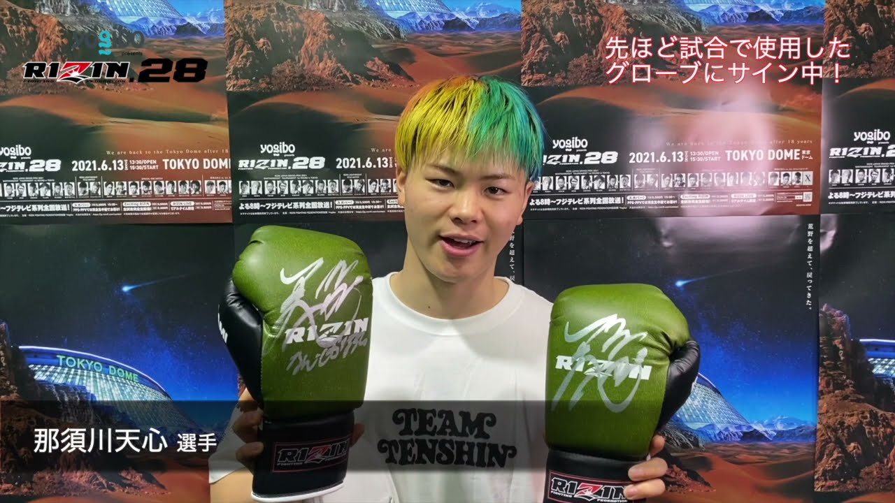 HATTRICK（ハットトリック）-選手の想いをファンへ届ける公式