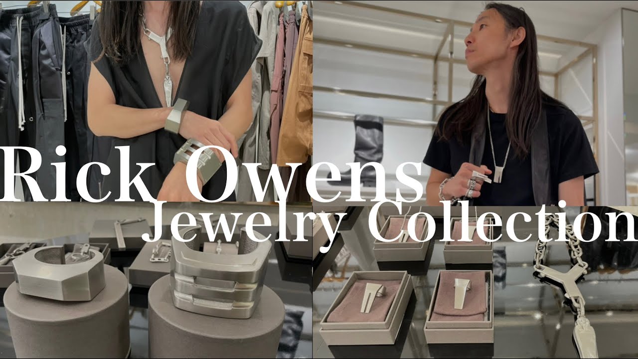 Rick Owens】唯一無二のアクセサリーを一挙ご紹介！！【リング
