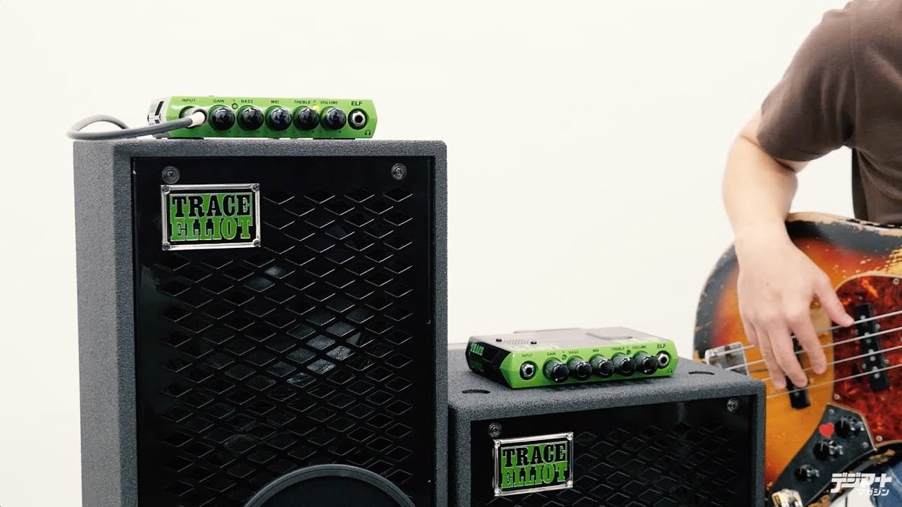 Trace Elliot / ELF [Digimart Product Review] - YouTube