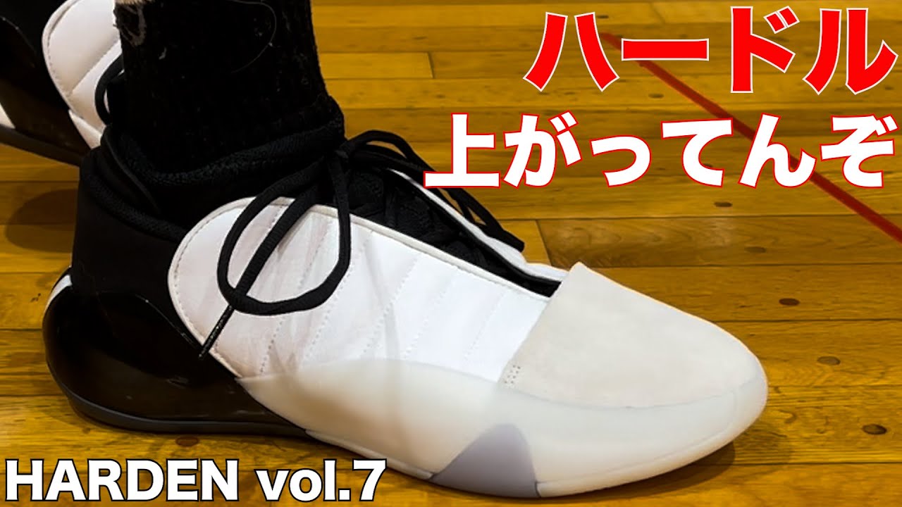 レビュー】HARDEN vol.7 ~ハードル上がりきってますよ！~ - YouTube