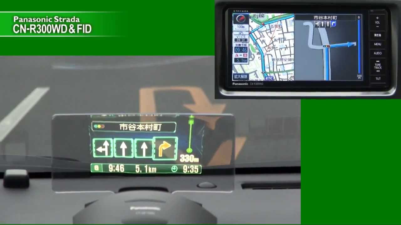 パナソニック Strada Rシリーズ CN-R300WD 解説ムービー1 - YouTube