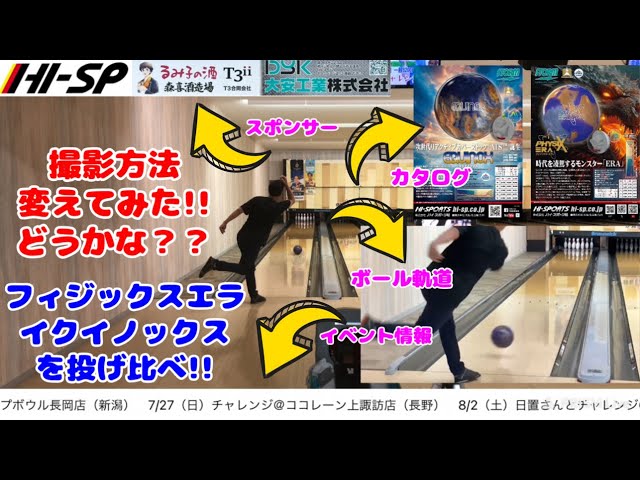 Which do you believe, the catalog or your experience? Physix Era