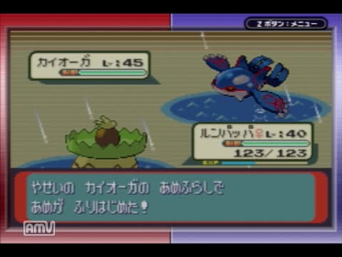 ポケモンサファイア縛り実況プレイ part26「世界を救え！ VSカイオーガ
