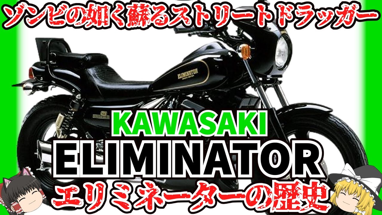 The zombie bike that keeps coming back to life! A slow explanation