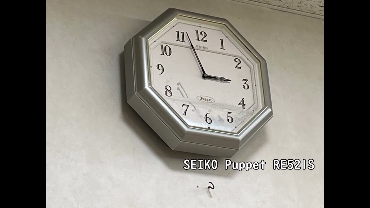旅先で見つけた時計編】前沢SA (上り)SEIKOパペットRE521S - YouTube
