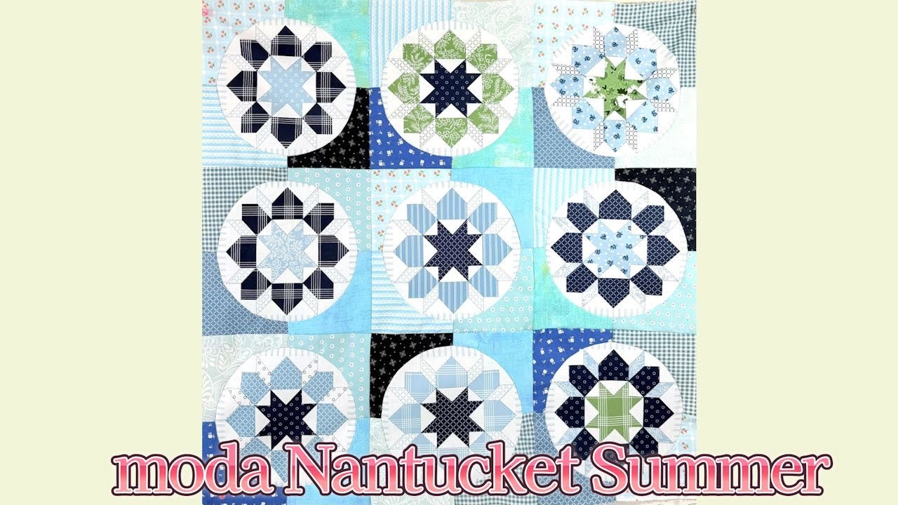 moda【Nantucket Summer】パネル生地で作ってみた！ - YouTube