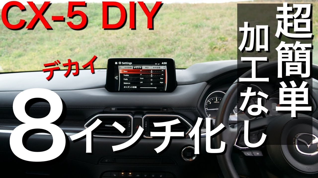 Attaching an 8-inch display to a CX5. Transplantation successful