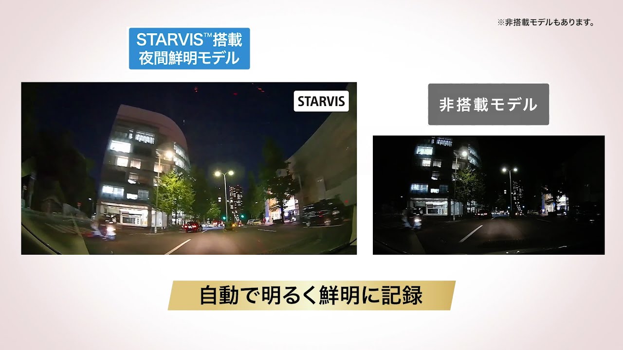 SN-TW73d｜ドライブレコーダー｜Yupiteru(ユピテル)