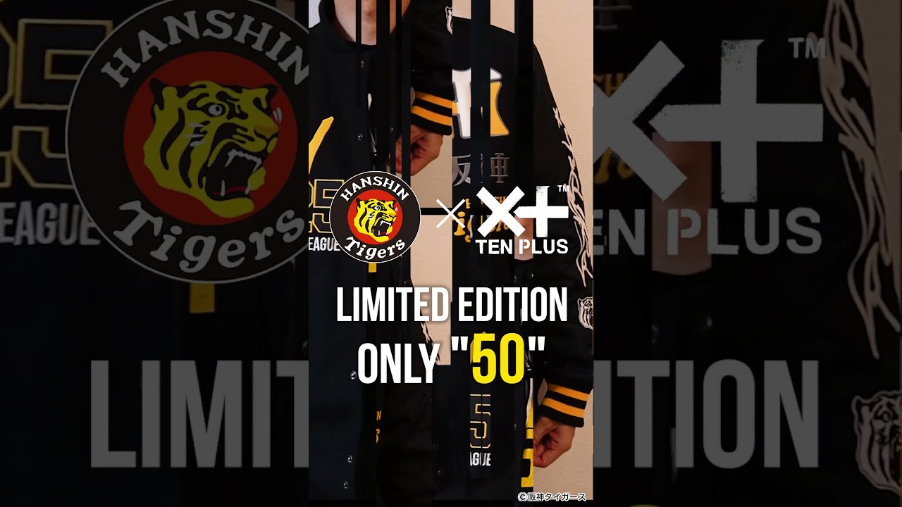 限定50着】阪神タイガース×TENPLUS 