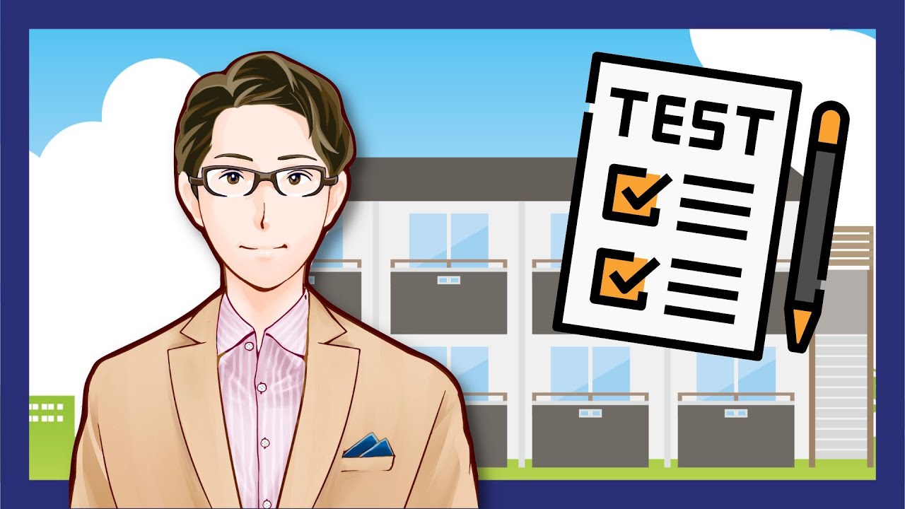 不動産実務検定2級(満室経営) 演習テスト全120問／テキスト第12版対応