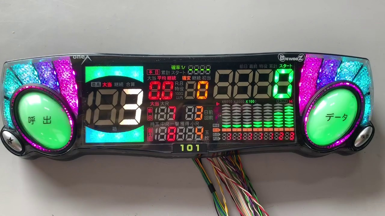 UF産業 ブレイドX - YouTube