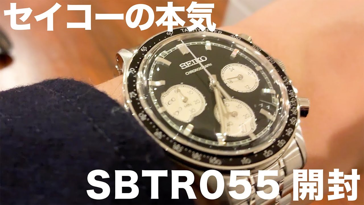 Unboxing] SEIKO SBTR055 - YouTube