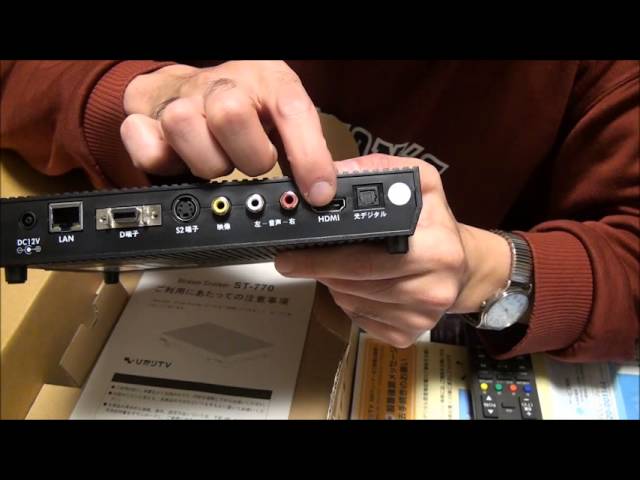 Hikari TV Tuner ST 770 Unboxing Video - YouTube