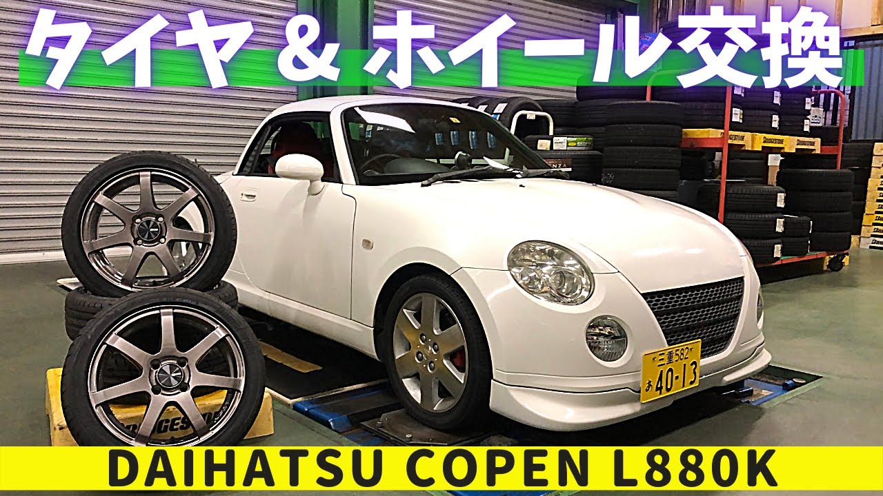 I tried out new wheels on my Copen L880K [ENKEI PF07] - YouTube
