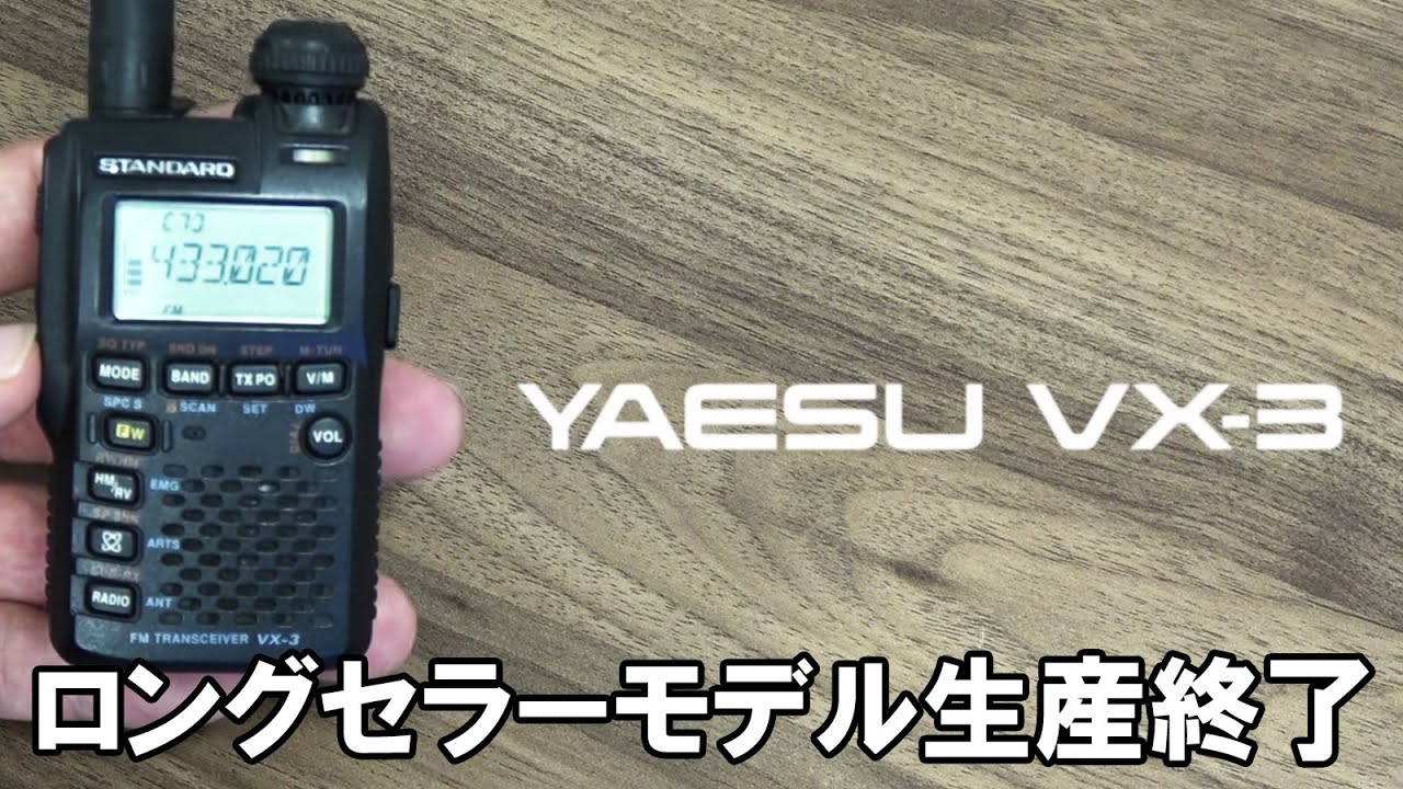 Yaesu VX-3 Amateur Radio Compact Handheld Transceiver Production