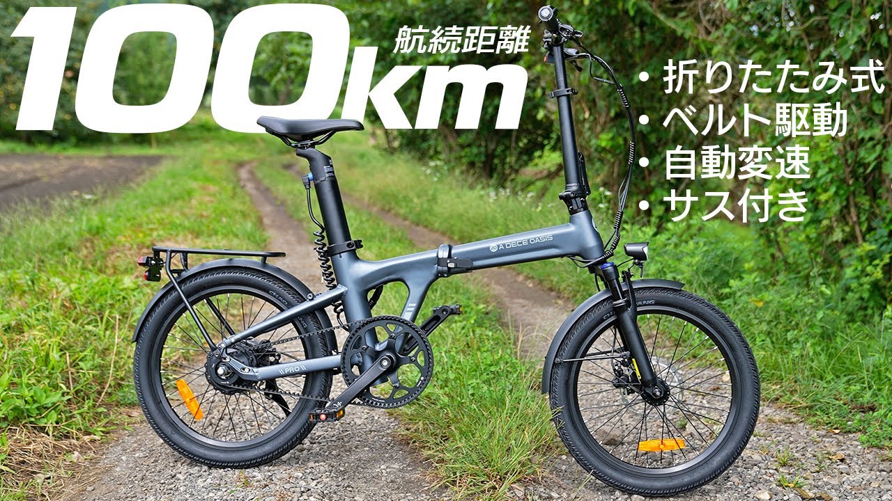 This electric bike that doesn't look like an electric bike is