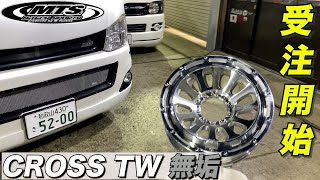 ハイエース】ついに無垢ホイール販売決定‼️受注開始‼️ - YouTube