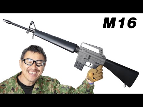 コルト M16A1 ベトナム 電動ガン 東京マルイ エアガン レビュー - YouTube