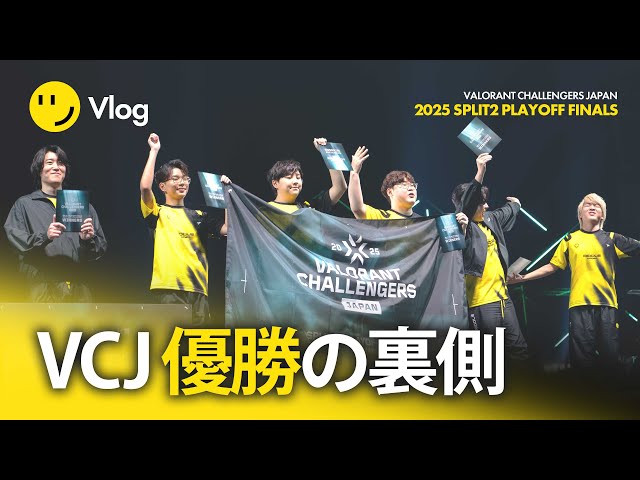密着】優勝までの2日間。RIDDLE、VCJの頂点へ。| VALORANT Challengers