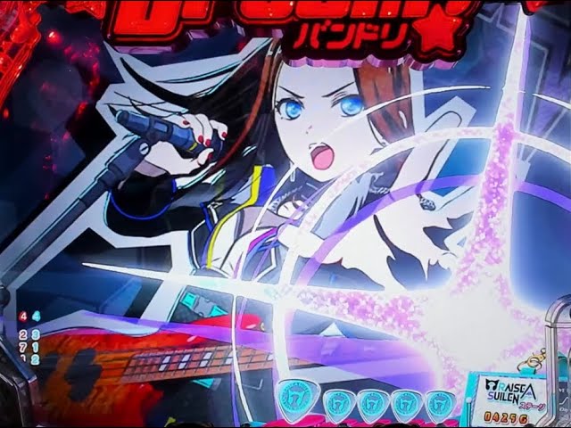 PバンドリH1YZ4 1/319 平和 【実機配信】 - YouTube