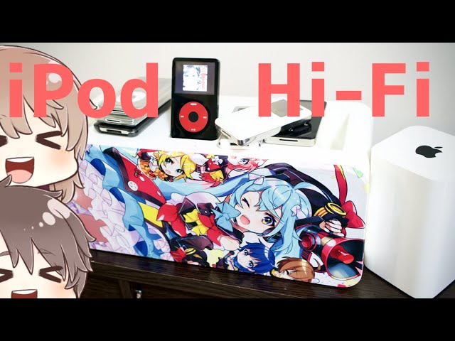 Apple's Failure #3] What is the iPod Hi-Fi? [Wireless and Minor