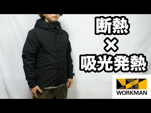 Workman 2024 Autumn/Winter] Is the X-SHELTER insulated waterproof