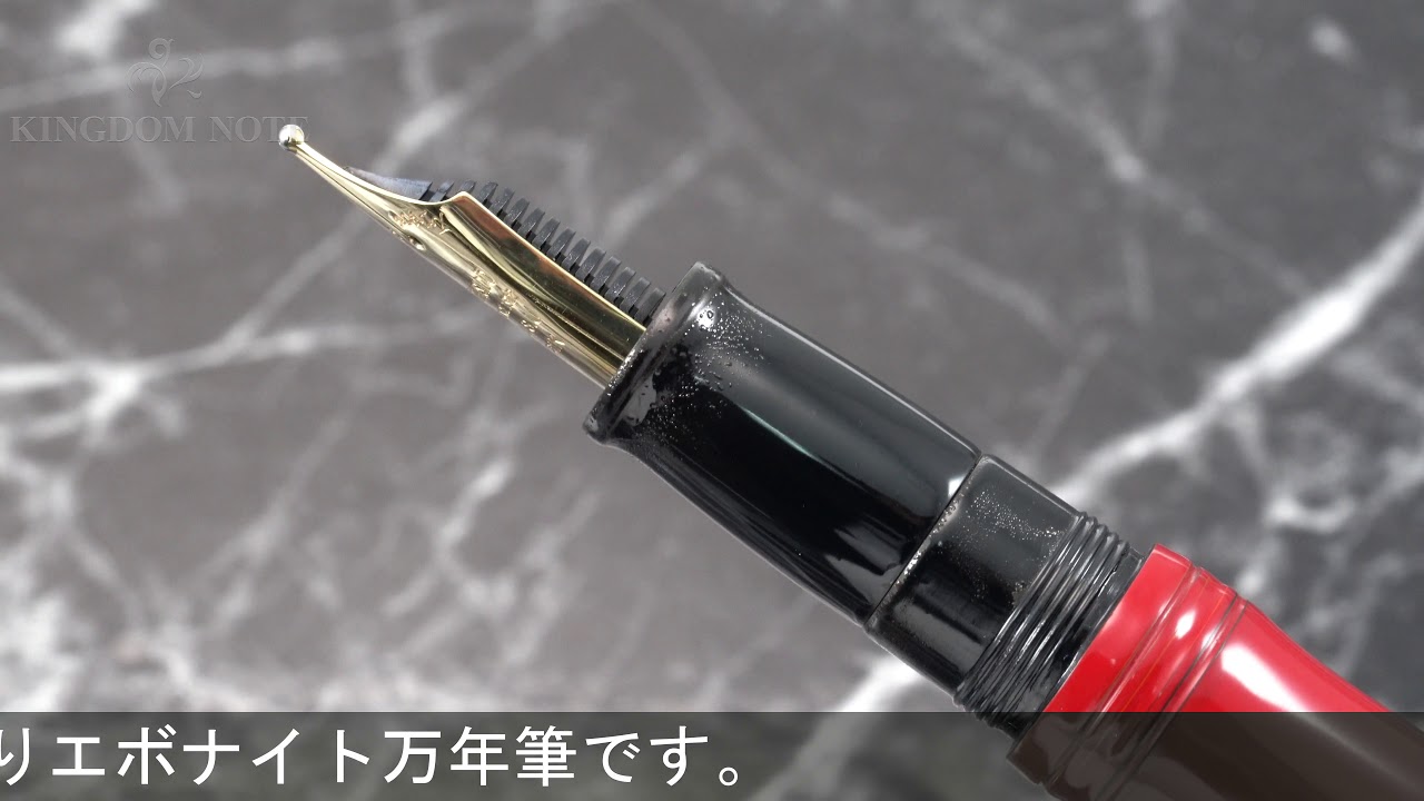 OHASIDO 大橋堂 万年筆 手作り万年筆 布袋竹型 朱 太字 - YouTube