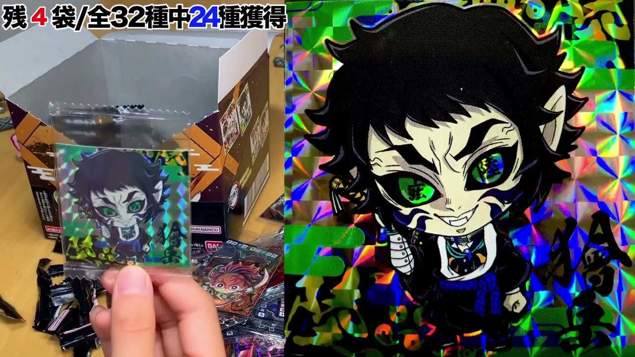 鬼滅の刃】成田アニメデッキ第二弾グッズ！コラボメニューでもらえる