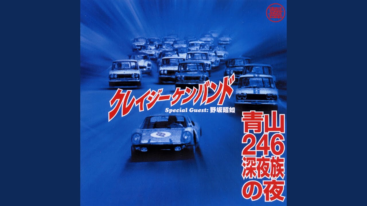 セプテンバーCKB仕様 - YouTube