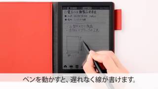 さっと取り出しスラスラ書ける／電子ノート：シャープ - YouTube