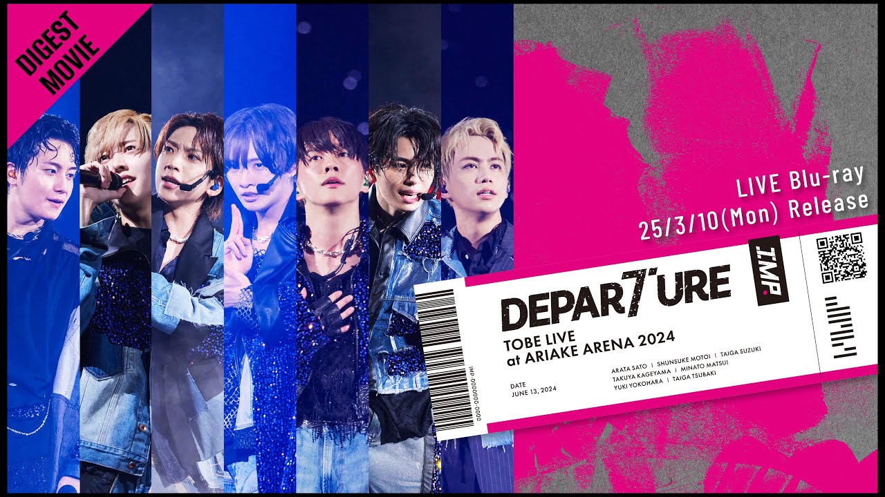 IMP. - DEPARTURE (Live Blu-ray / 本編Digest Movie) - YouTube