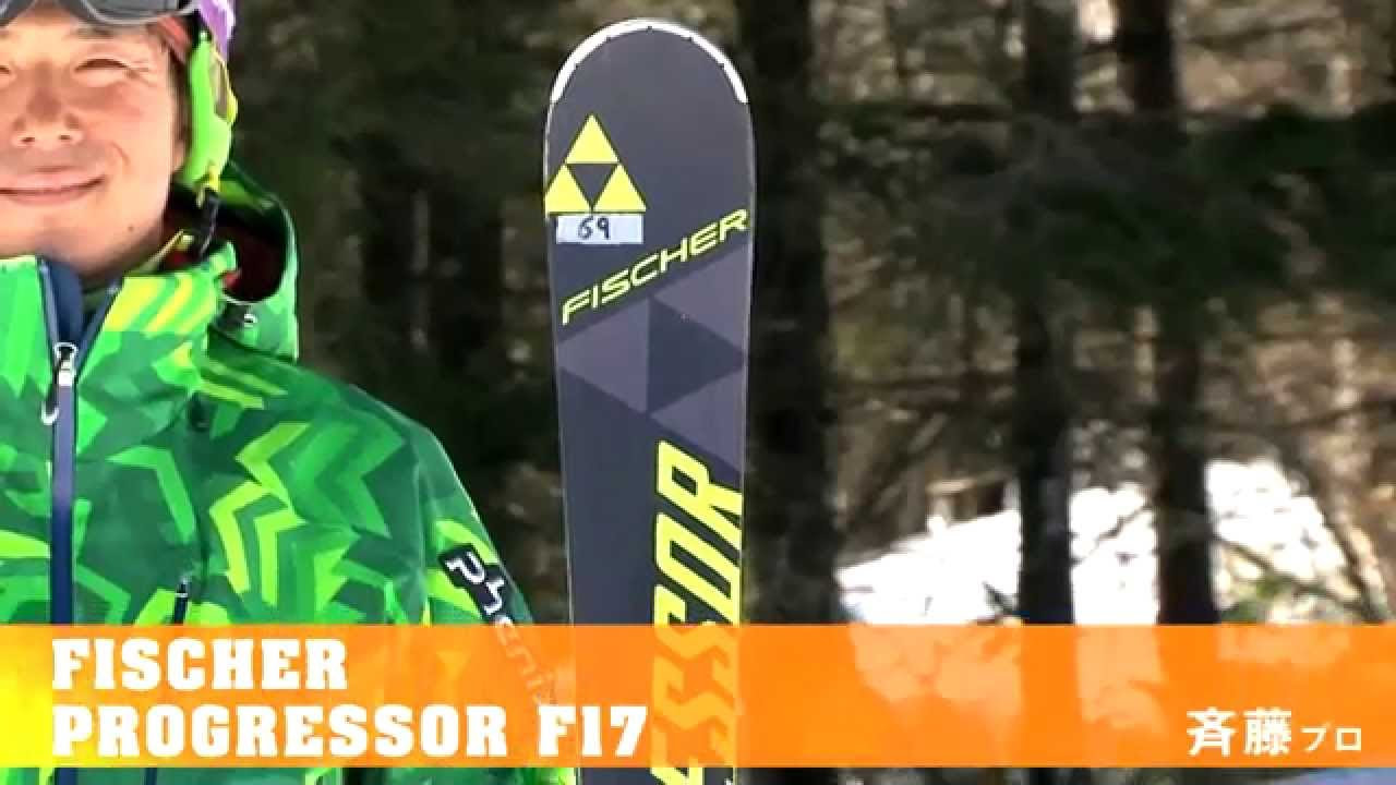 ISG TV】テストコメント FISCHER PROGRESSOR F17 - YouTube