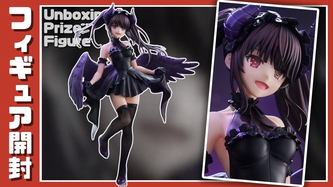 デート・ア・ライブV BiCute Dark Figureー時崎狂三ー｜プライズ