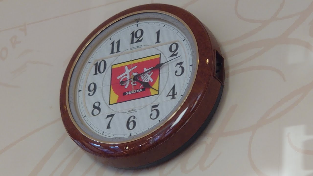からくり時計]すき家特注品SEIKO(RE559H)午後16:00 - YouTube