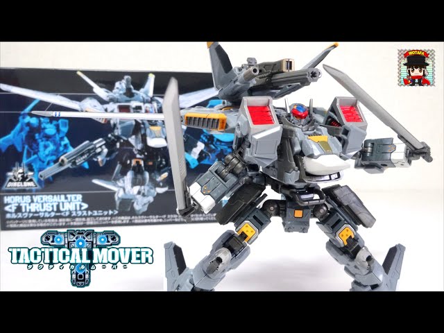 傑作!! 良質なジェット機ロボ【ダイアクロン】ホルスヴァーサルター