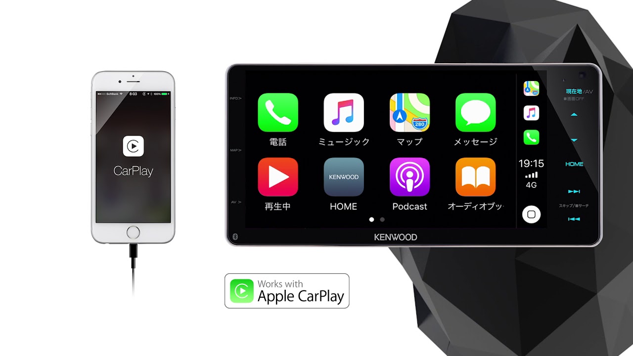 MDV-Z905W/Z905 | 2018 ケンウッド新商品紹介 2/4 | KENWOOD - YouTube