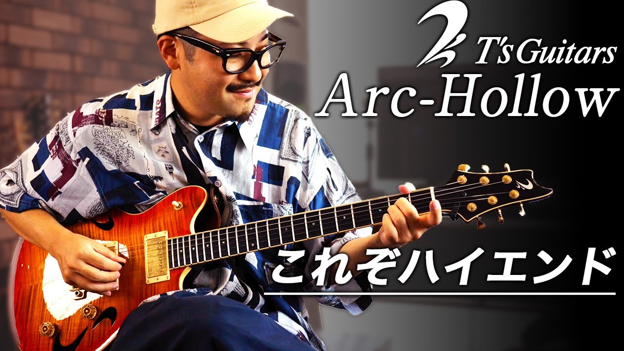 THE BEST JAPANESE GUITAR｜T's Guitars Arc-Hollow - YouTube