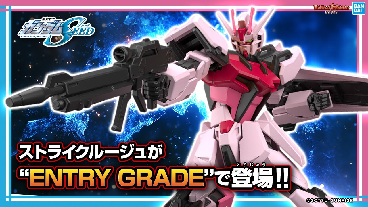 Mobile Suit Gundam SEED] Introducing the 