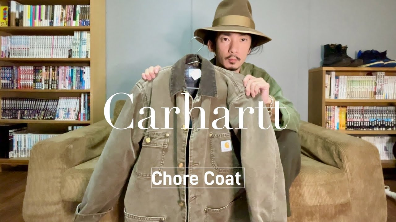 Introducing Carhartt's Michigan Chore Coat. For reference on how