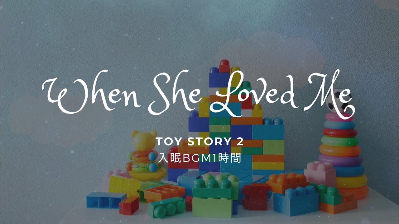 寝かしつけ入眠BGM】リメンバーミーオルゴール Remember me - YouTube