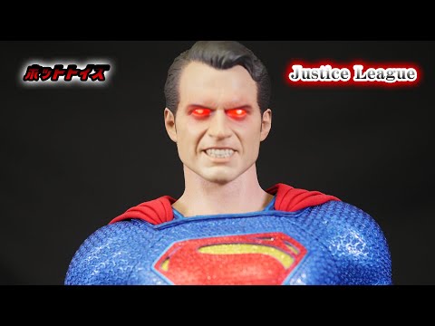 ホットトイズ【ムービー・マスターピース】1/6スケール「ジャスティス