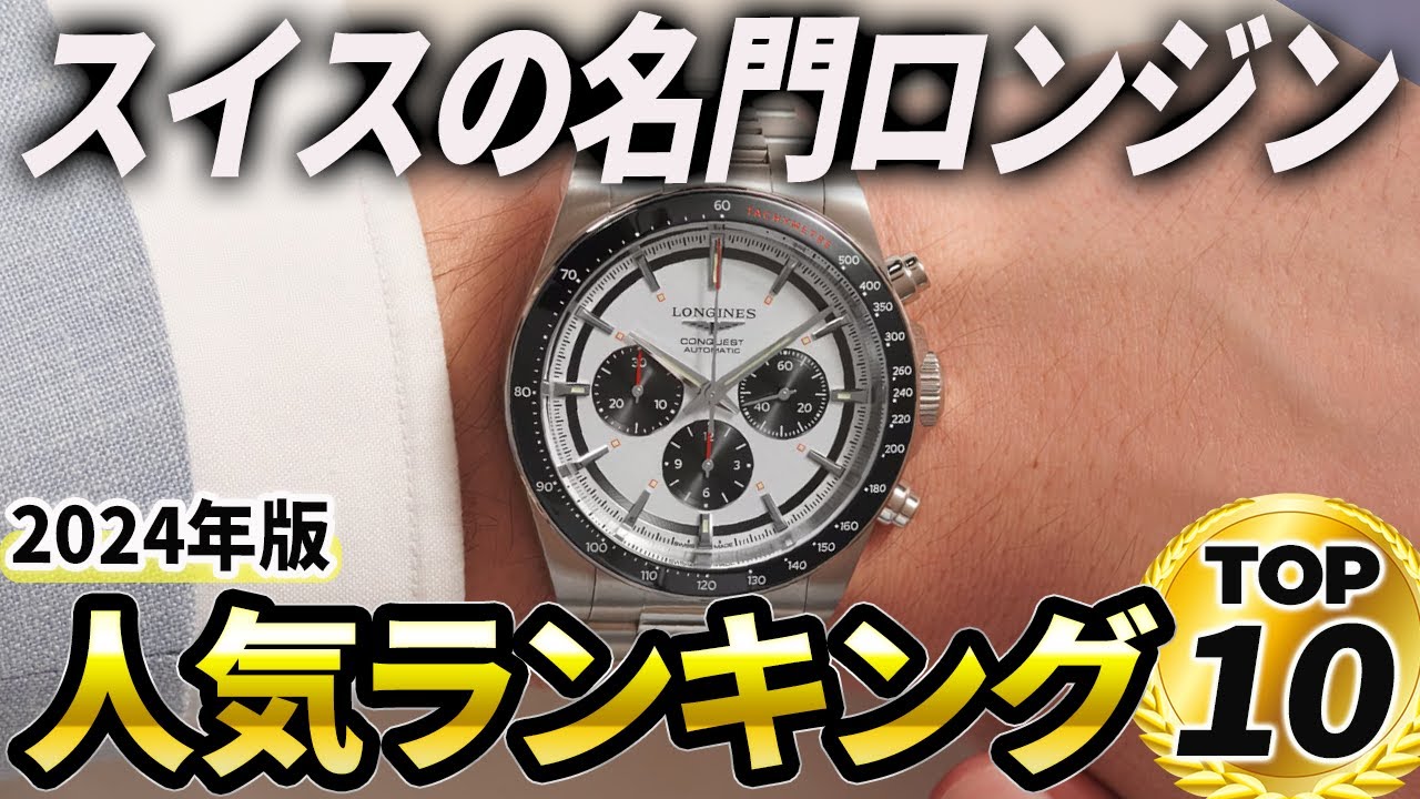 2024 Edition] A prestigious brand that everyone will look up to