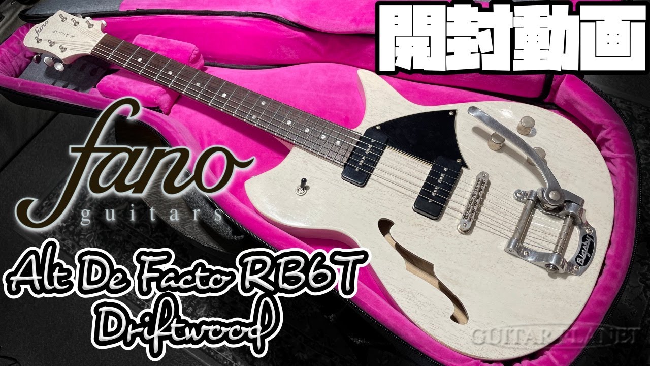 開封の儀！fano guitars Alt De Facto RB6T Limba Driftwood【商品紹介