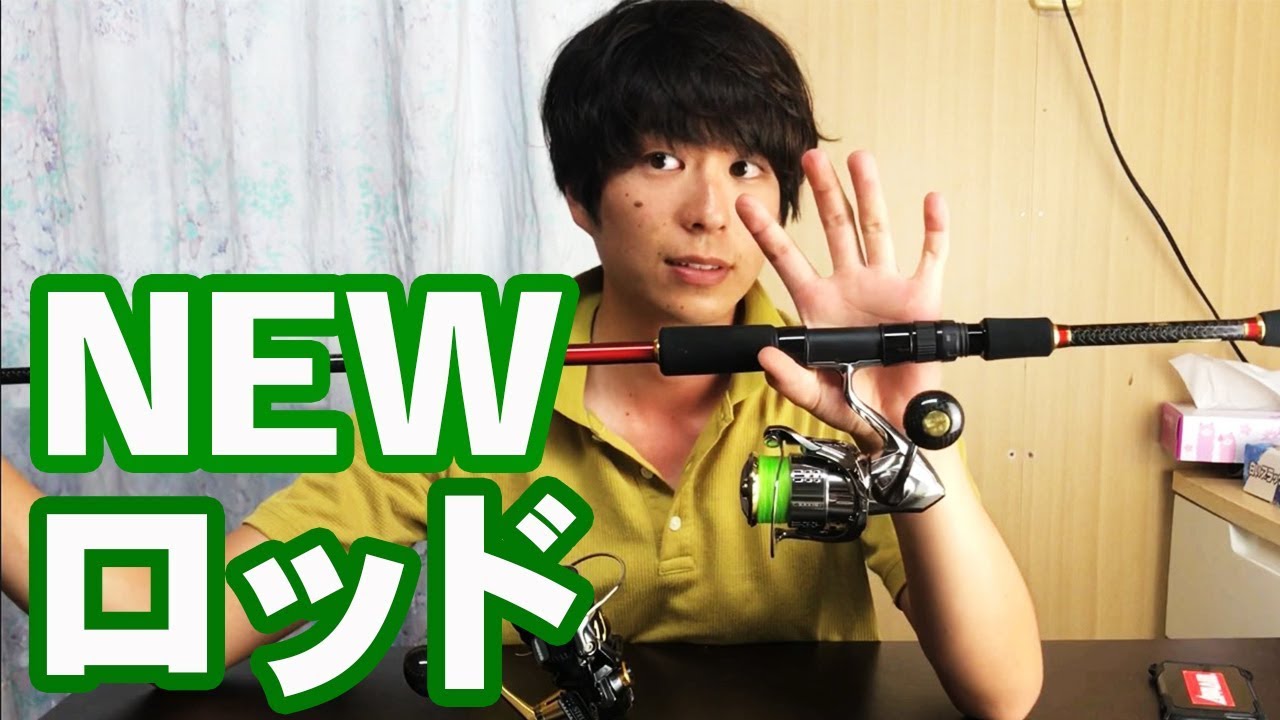 Black Diamond 703 [Lure Rod] - YouTube