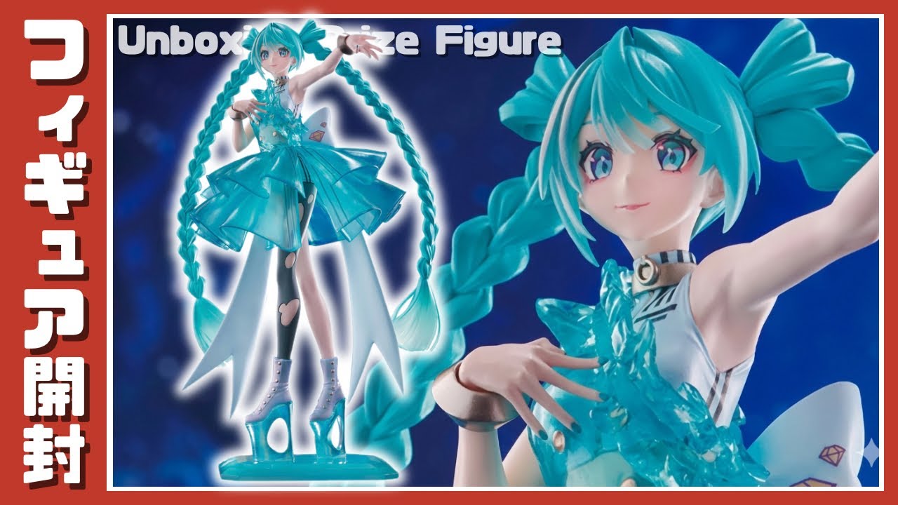 Prize Figure] Hatsune Miku BANPRESTO EVOLVE Clearluxe-EmeraldGem