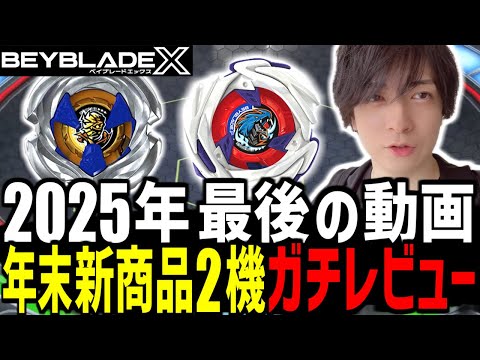 Product Review] A comprehensive review of new products for the end