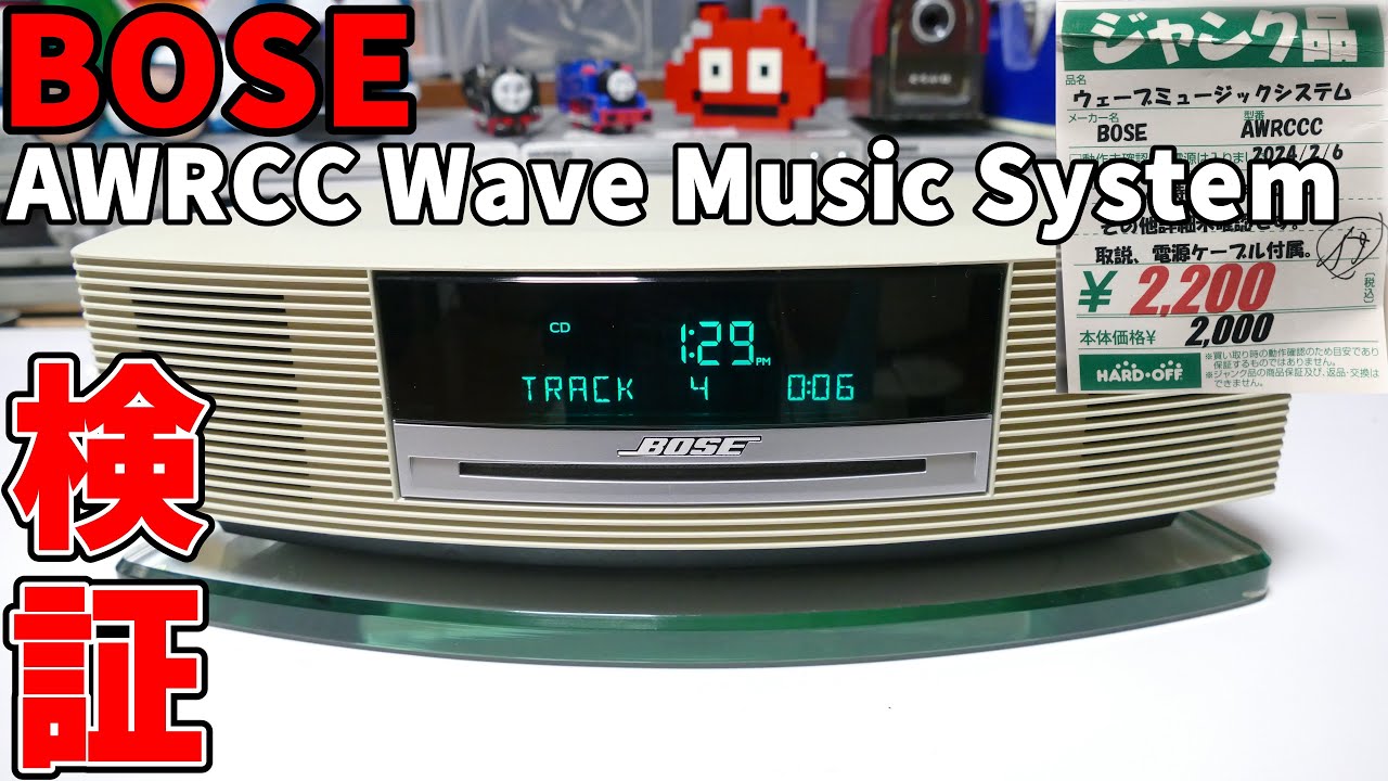 BOSE WAVE MUSIC SYSTEM 動作品 ボーズ(BOSE)|WAVE MUSIC SYSTEM