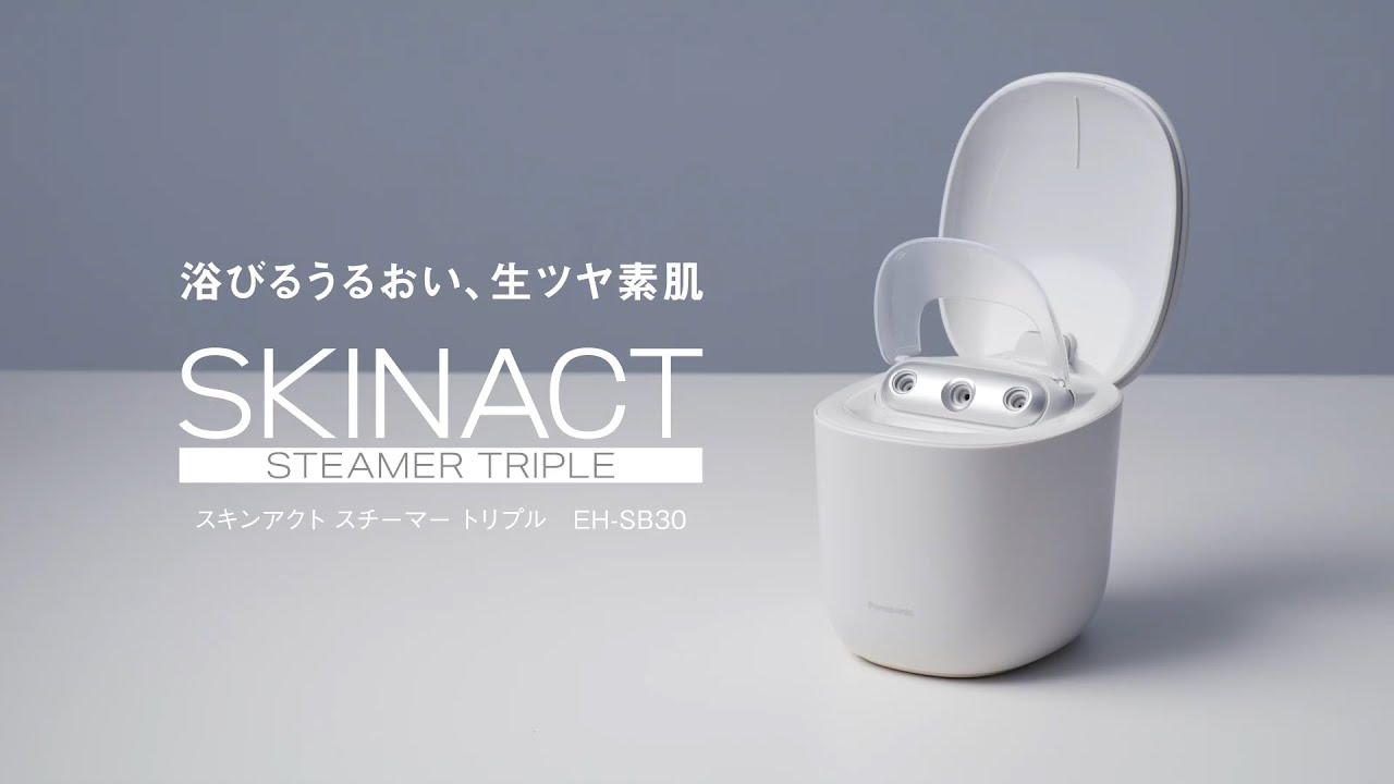 概要 スキンアクト スチーマー トリプル EH-SB30 | フェイスケア