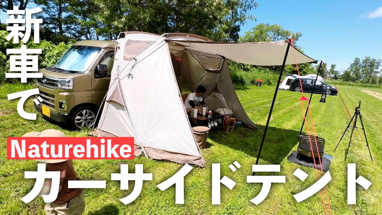 久々動画その真相は！？】新しいギアにウハウハ - YouTube